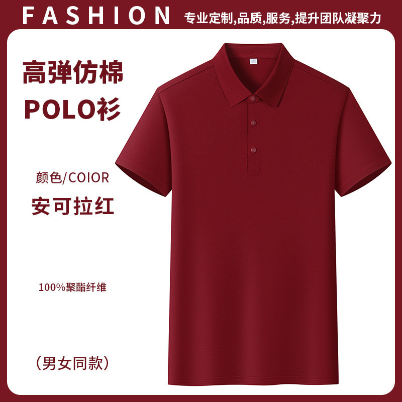 Camisas de polo personalizadas de verano de manga corta ropa de trabajo camiseta corporativa cultura camiseta de ropa impresa logo bordado