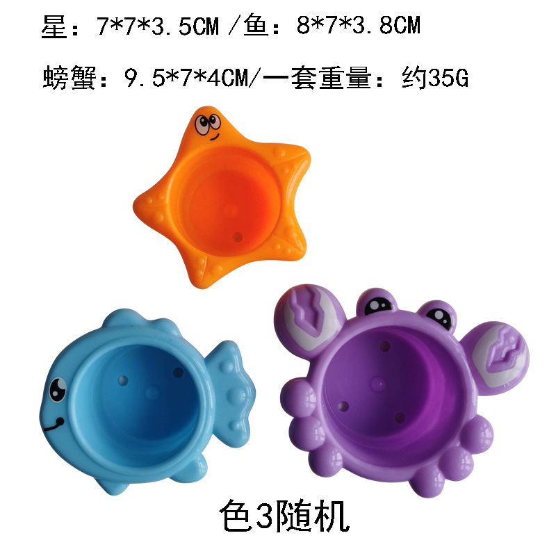 3件套