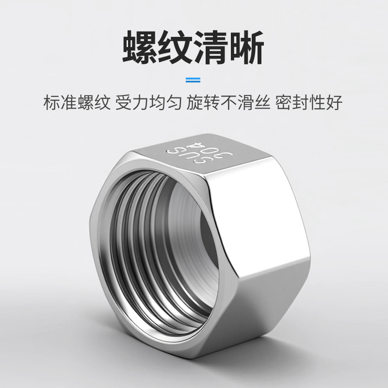 304不锈钢高压管帽外六角堵帽4分6分1寸加厚闷头管堵封头内丝堵头