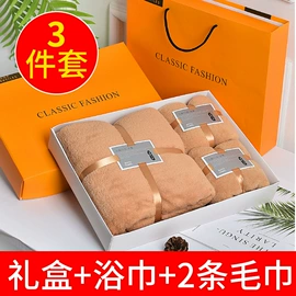 毛巾礼盒装;毛巾套装;毛巾