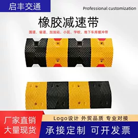 道路减速设备;防撞设施;示警桩