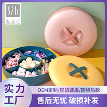 ins撞色纽扣果盒 塑料带盖糖果盒零食盒家用分格瓜子坚果盘干果盘