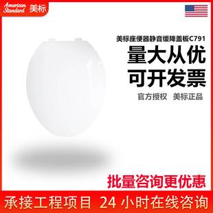 ����ԭ�b���������w���������o������Ӻ��׼ͨ����ͨ�RͰ�wc791