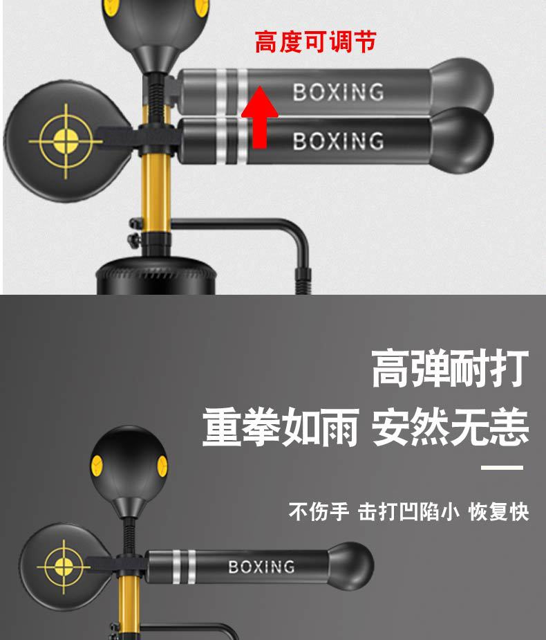 拳击反应靶_08.jpg