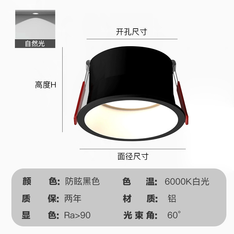 Sin iluminación de la lámpara principal lado estrecho downlight luz de lujo hogar incrustado taza profunda antideslumbrante sala de estar proyector de techo