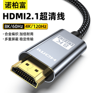 hdmi2.1������8K60Hz���往��X�ҕͶӰ�B�Ӿ�PS5����僽�hdmi��