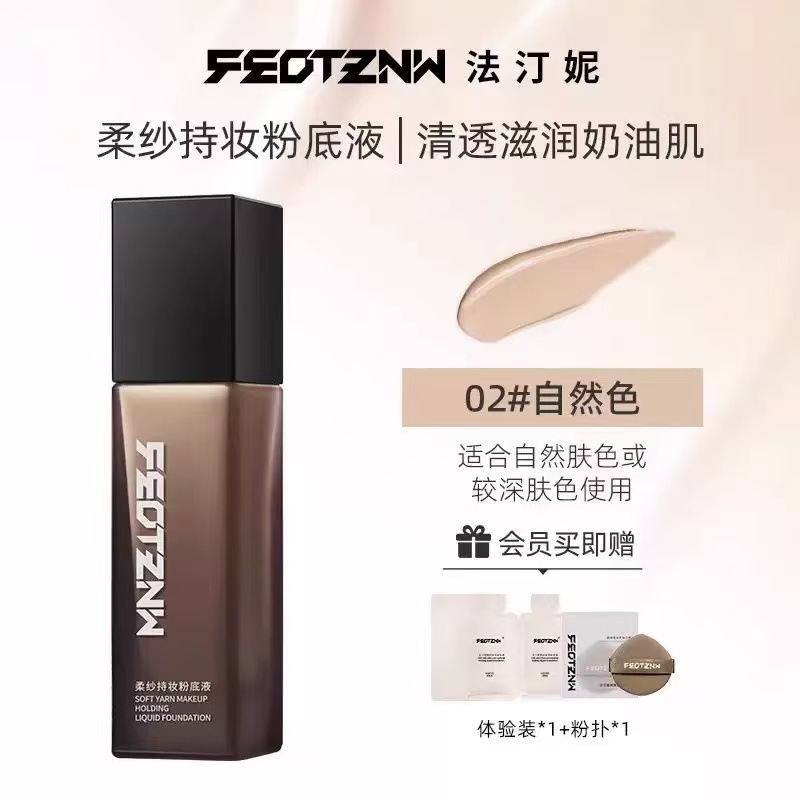 Sponge for professional use, 30 ml, sample