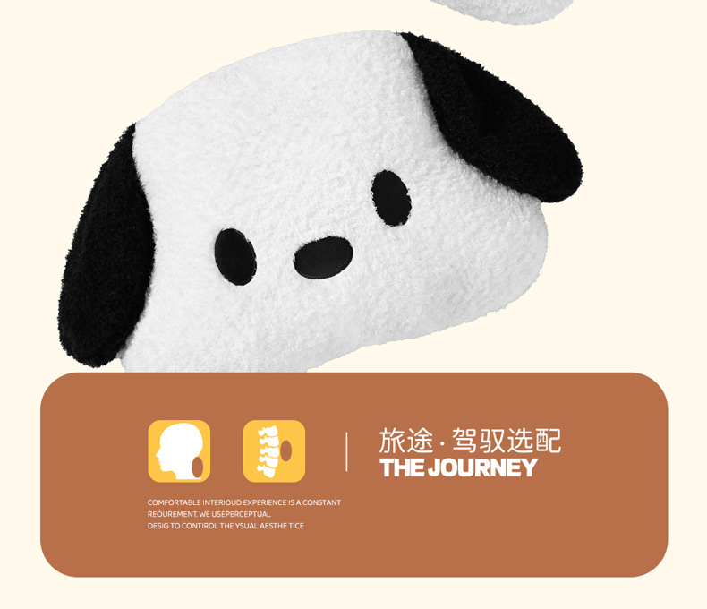 S021 Stuffed Gentleman Puppy Cartoon Car Cushion Single Piece Winter Stuffed Car Cushion Goddess Car Cushion
