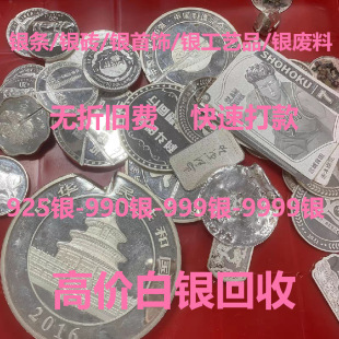 �߃r���y����925�y999�f�y���C���I�y�U���y�{�y�l�y���y�����