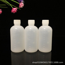 100m刻度塑料瓶l试剂瓶水剂分装瓶粉末瓶 PE小口瓶 半透明取样瓶