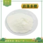 水溶fucoidan多糖岩藻提取物