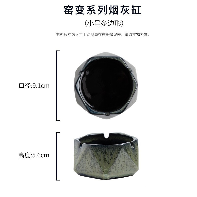 大号陶瓷烟灰缸家用简约潮流时尚创意个性办公室轻奢高级感烟缸|undefined