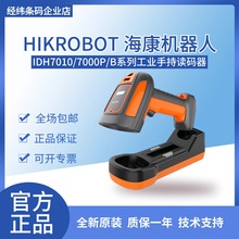 �����C���˗l�a���蘌�ֳ�MV-IDH7000/P/Bϵ���о��o���ֳ֒ߴa��