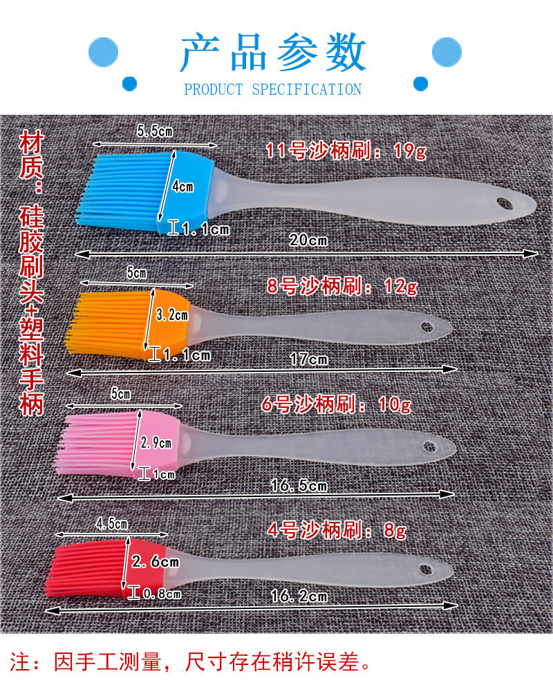 4款沙柄刷-详情_02.jpg