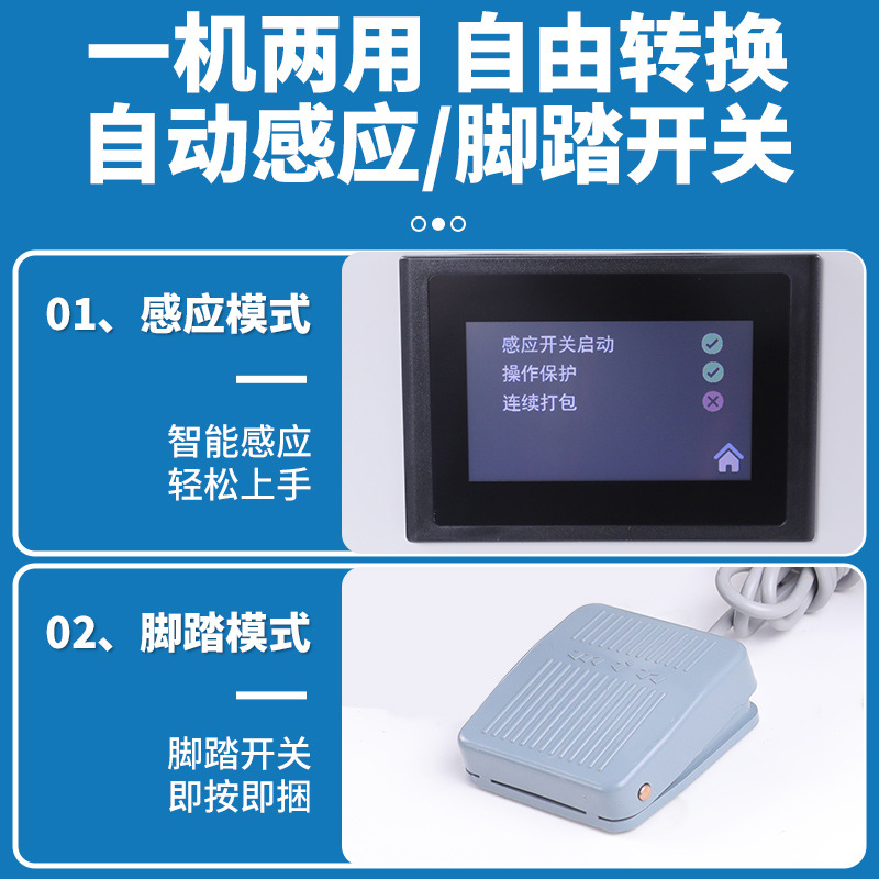 Atadora de Cinta Automática para Uso Comercial image 3