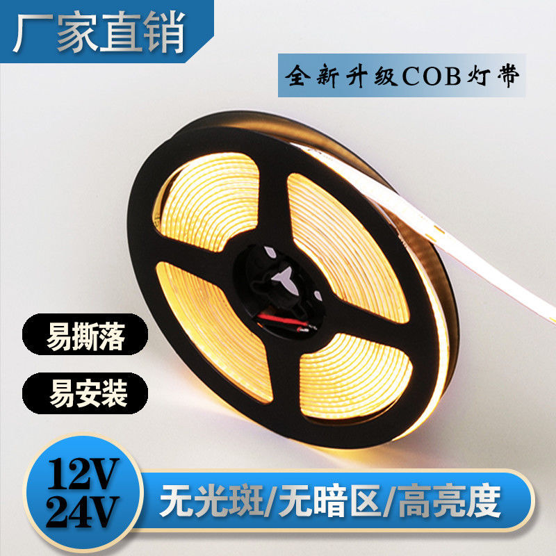 Light Bar ledledCOB Flexible Light belt Highlight Lamp beads 12VLED Light box 24V light source Trunking Light belt