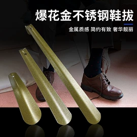 鞋套、鞋刷;皮革家具;多用途清洁剂