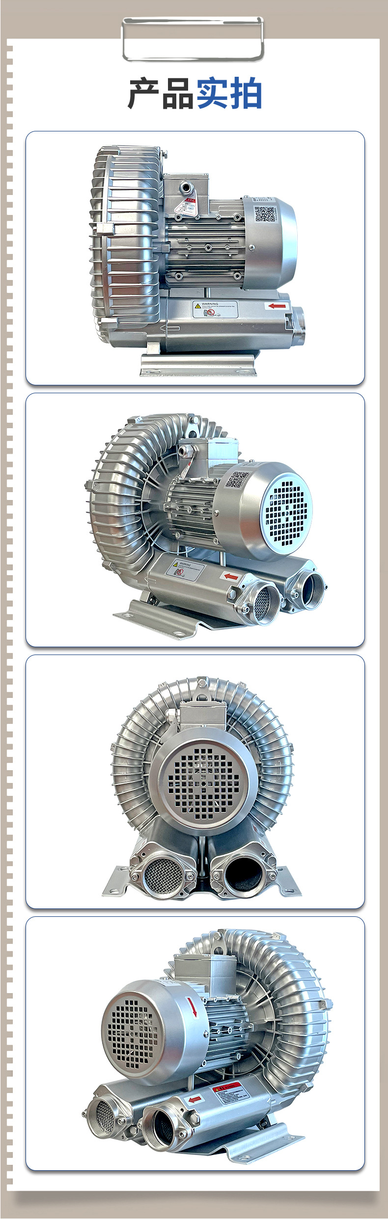 620-2-380V-2.2KW-YUE_06