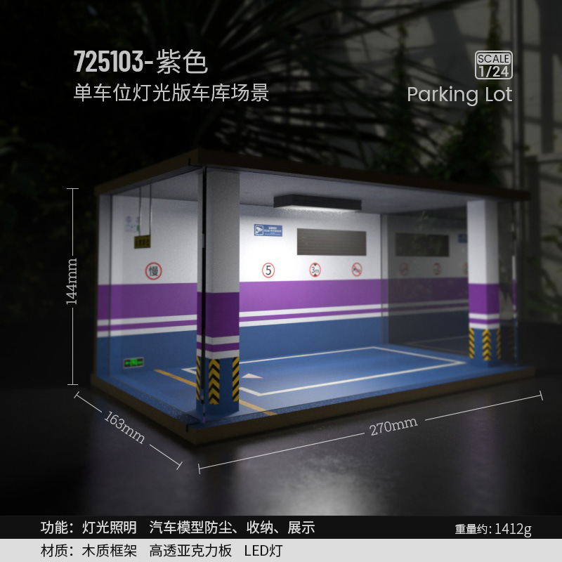 Garaje subterráneo Escena 1 24 DE MADERA modelo de estacionamiento simulación modelo de coche cubierta de polvo decoración ligera colección