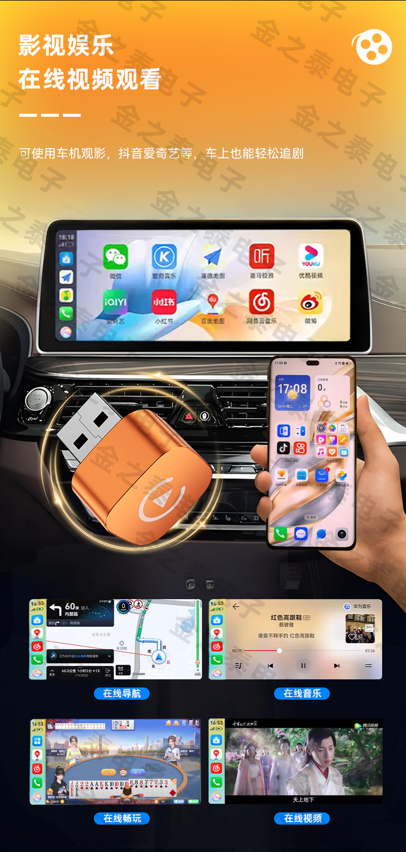 Original carplay wired to wireless hicar box, smart car connectivity navigation, Huawei hicar box