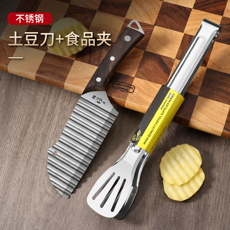Cortar verduras lotes cuchillo de patata cuchillo de corte ondulado dentado de dientes de lobo 304 onda de acero inoxidable Yangjiang