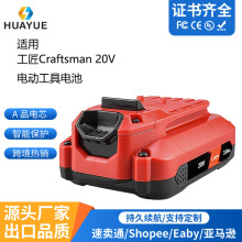 �ʺ�Craftsman����20v�綯���ߵ�� �綯���߰����ֵ���������