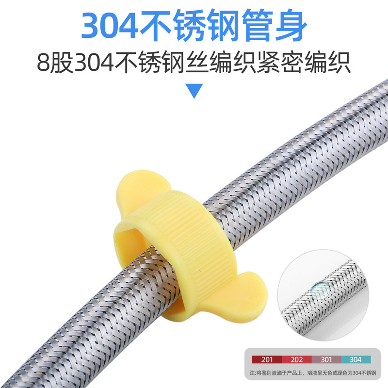 304ステンレス鋼線編み管4分給湯器洗面器蛇口トイレ給水管上水金属ホース防爆|undefined