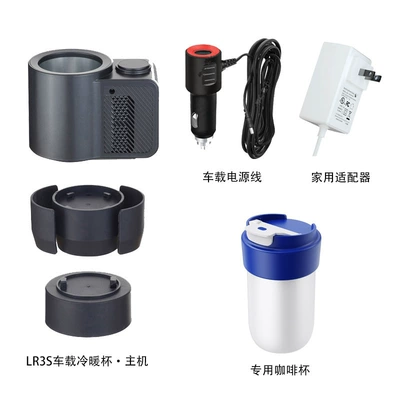ice bar desktop new cold water – Soyuducular - upgrade-car-table-dual-use-cup-host-car-charger-desktop-adapter-cup