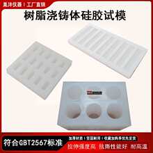 GBT2567��֬���T�w����ԇ�ģ�� ���� ���� �_��ԇ�ӹ��zԇģ�F؛