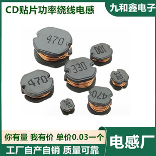CD32-43-54-75-105�NƬ����늸� �@��늸�2.2 3.3 4.7 100UH 1MH