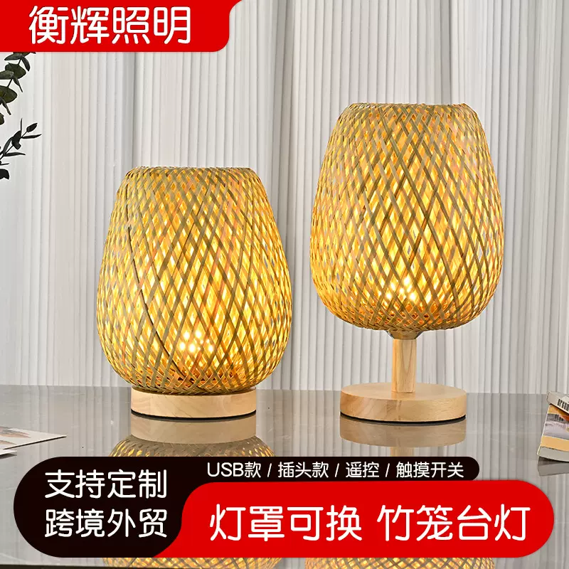 日式氛围灯新中式榻榻米民宿卧室床头调光小台灯复古禅意简约台灯