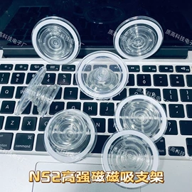 手机支架;车载手机支架;手机指环支架