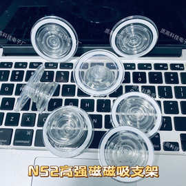 磁吸手机支架落地懒人超薄塑料支架一体式透明气囊支架后盖