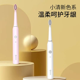 电动牙刷;牙刷;冲牙器