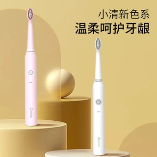 电动牙刷成人简约款IPX7防水充电式软毛中毛清洁牙刷厂家直销批发