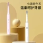 充电式成人清洁电动牙刷