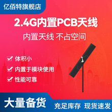 �|����PCB�쾀������2.4G�o��ģ�K�o�˙C·���� IPEX-1�������ȼ