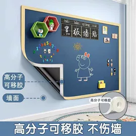 磁性板;不干胶标签;白板