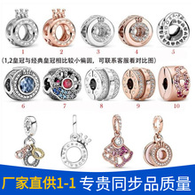 �˼Ҷ���S925���y�ʹ���ĸO����ϵ�й̶��ۿ�ʽ������DIY�������
