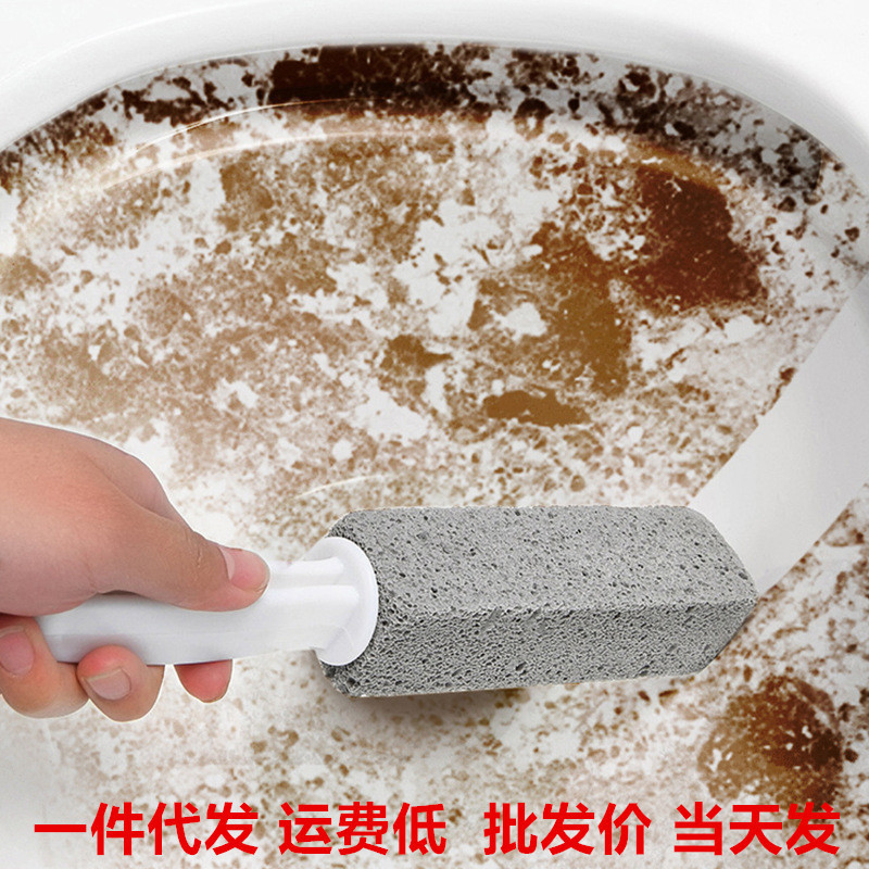 Long-Handled Pumice Toilet Brush with No Dead Ends, Powerful Toilet Decontamination Cleaner, Toilet Toilet Brush to Remove Urine Stains, Cross-Border