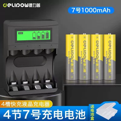 No. 5, Hibrid akkumulyator batareyaları - 4-slot-lcd-charger-no-7-1000mah-section-4