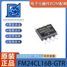 ԭbƷ FM24CL16B-GTR SOP8 16Kbit I2CӿFRAMF늴惦оƬ