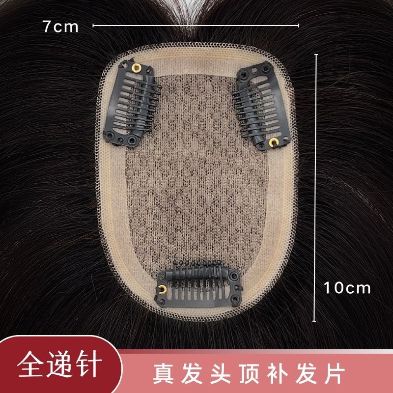 Wig Piece Female Head Replacement Piece Fluffy Hair Volume Full Human Hair Full Hand-Woven Hand-Woven Needle to Cover White Hair Real Hair Piece