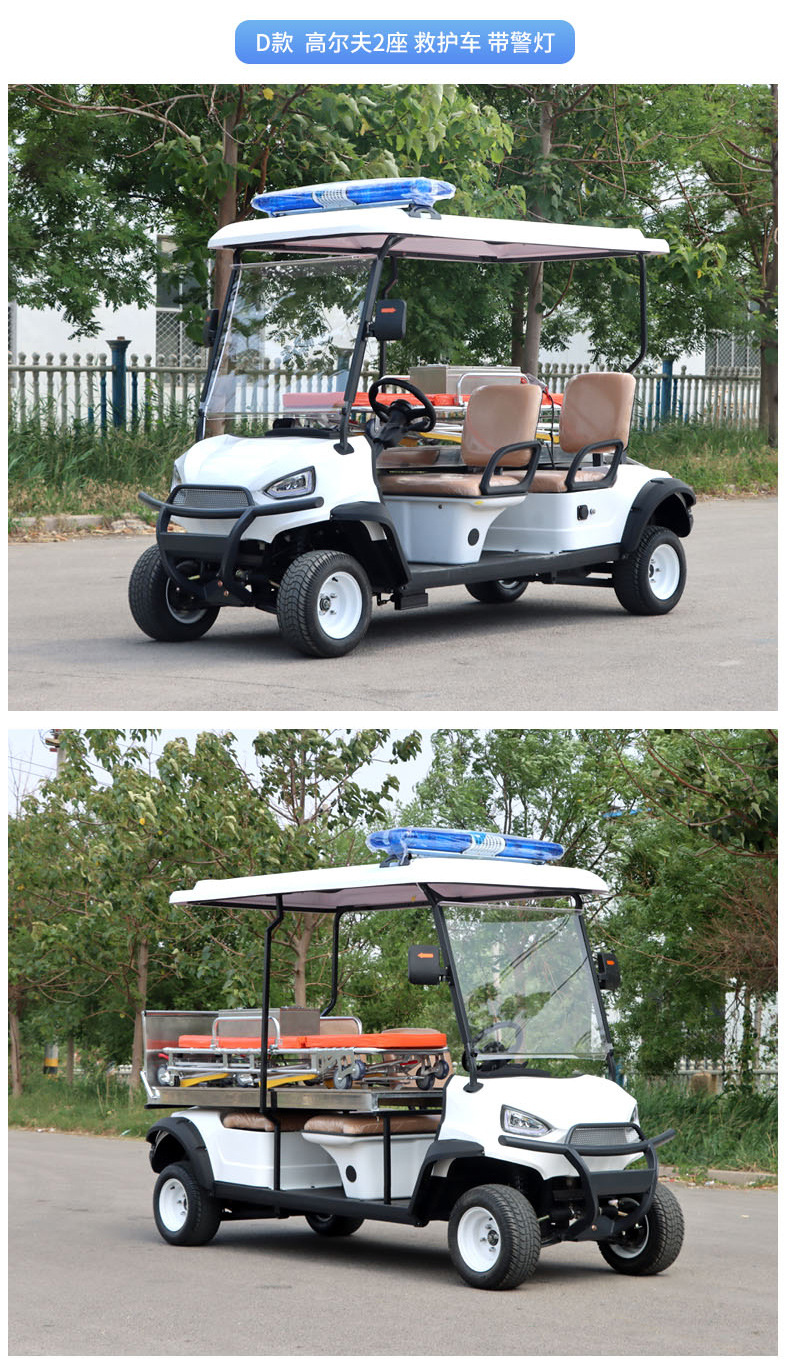Dewujunheng Golf Cart Ambulance Park Scenic Area Property Patrol Ambulance Electric Golf Cart