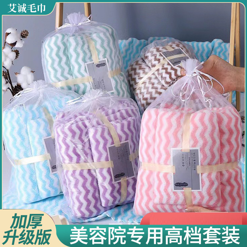 Cross-Border Foreign Trade Towel Bath Towel Coral Velvet Color Striped Water Ripple Towel Gift Welfare Set Hotel Swimming Wholesale Cross-Border Foreign Trade Towel Bath Towel Coral Velvet Color Striped Water Ripple Towel Gift Welfare Set Hotel Swimming Wholesale