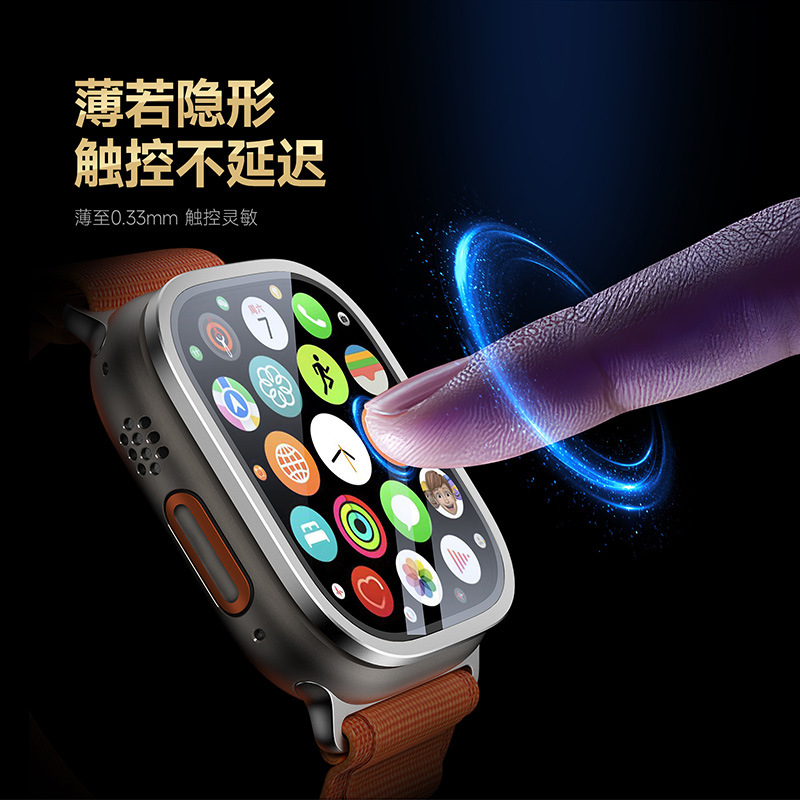 Adecuado para applewatchultra reloj película templada película protectora de marco de aleación de aluminio Apple ver película de vidrio