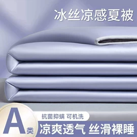 床单、被单;床罩床笠;纤维被