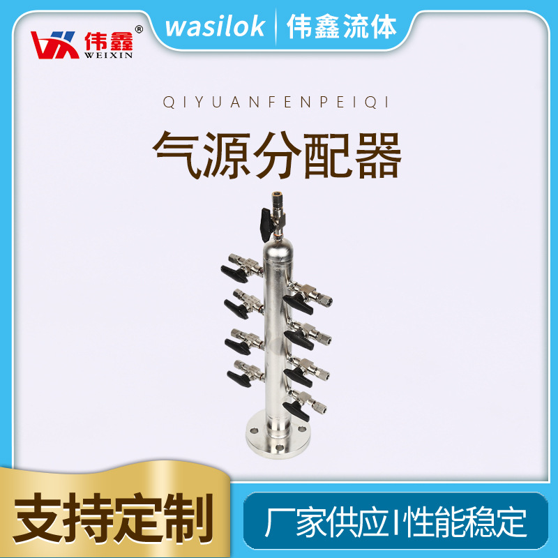 KFQ-II型空气分配器开关空气分配器气泡石水族箱增氧泵鱼缸