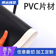 加厚阻燃PVC塑料片黑色塑料片黑色胶片硬塑黑色印刷pvc硬质薄片