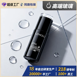 化妆品包装;喷雾瓶;护肤品包材